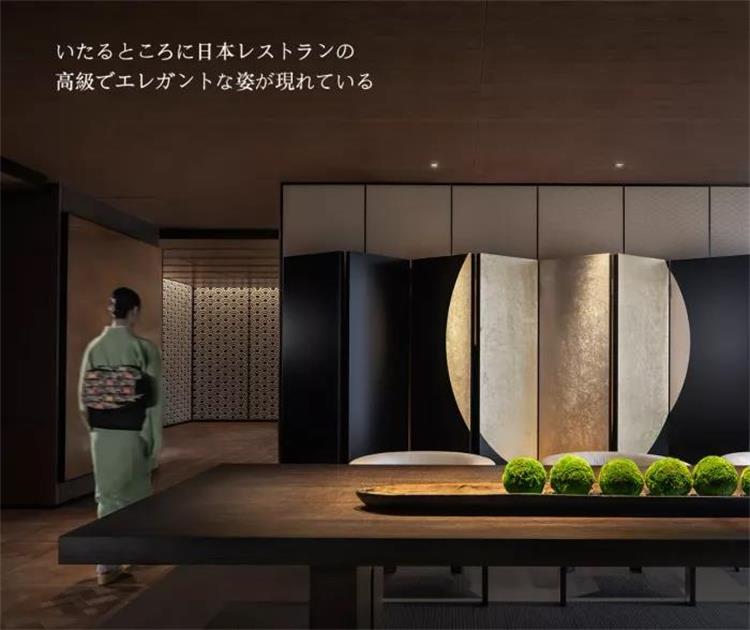 KUROGI餐廳 · 南京