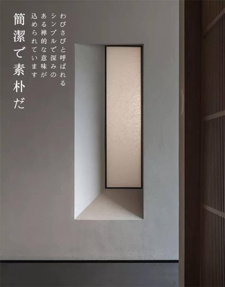 KUROGI餐廳 · 南京