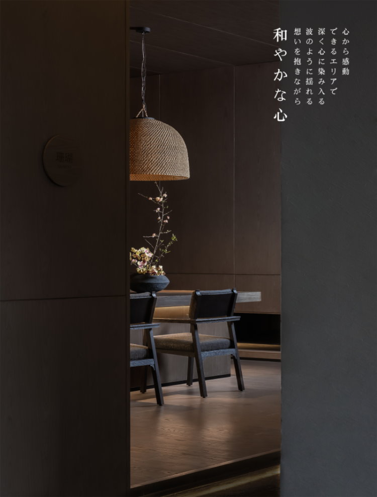 KUROGI餐廳 · 南京