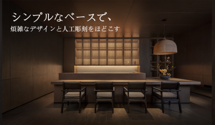 KUROGI餐廳 · 南京