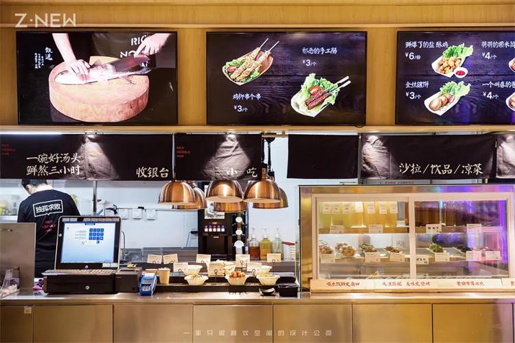 小酸俠 酸辣牛蛙米線 · 湖南