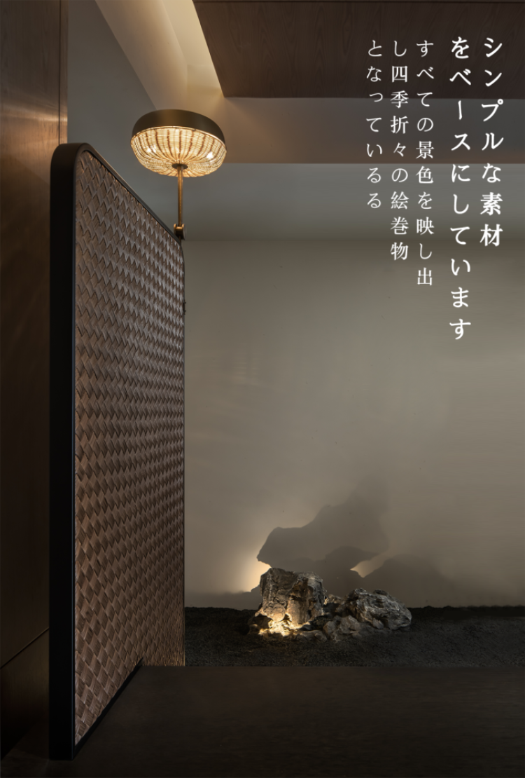 KUROGI餐廳 · 南京