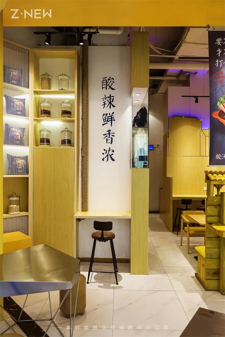 小酸俠 酸辣牛蛙米線 · 湖南