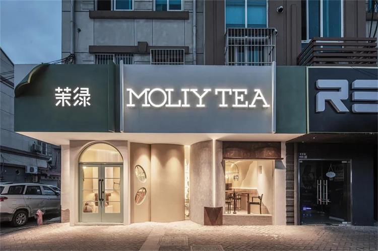 茉綠茶飲店 · 蘇州