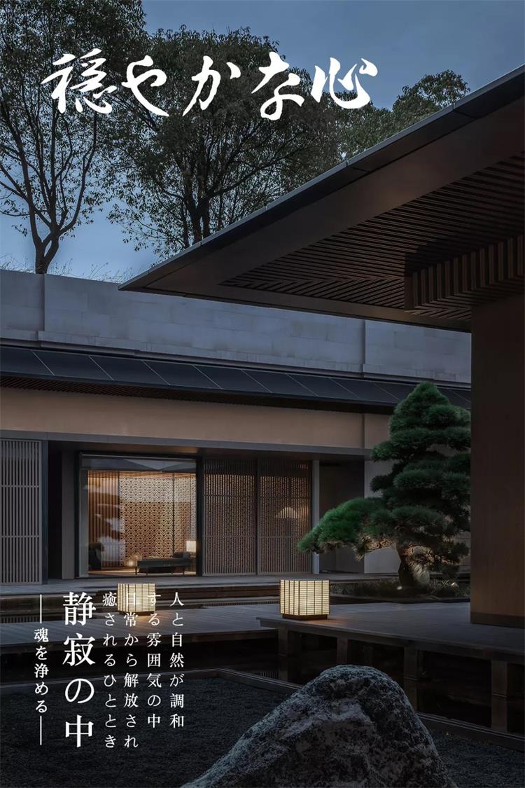 KUROGI餐廳 · 南京