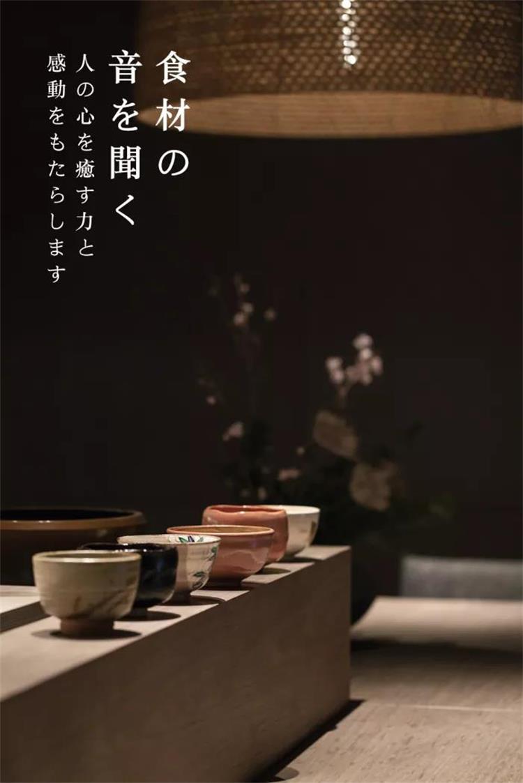 KUROGI餐廳 · 南京