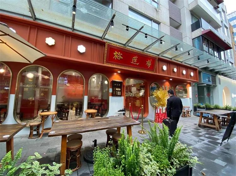 裕蓮樓港式糖水店 · 上海