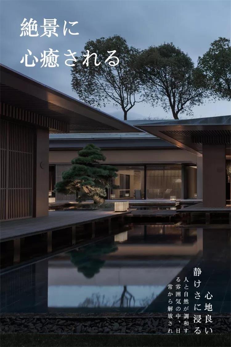 KUROGI餐廳 · 南京