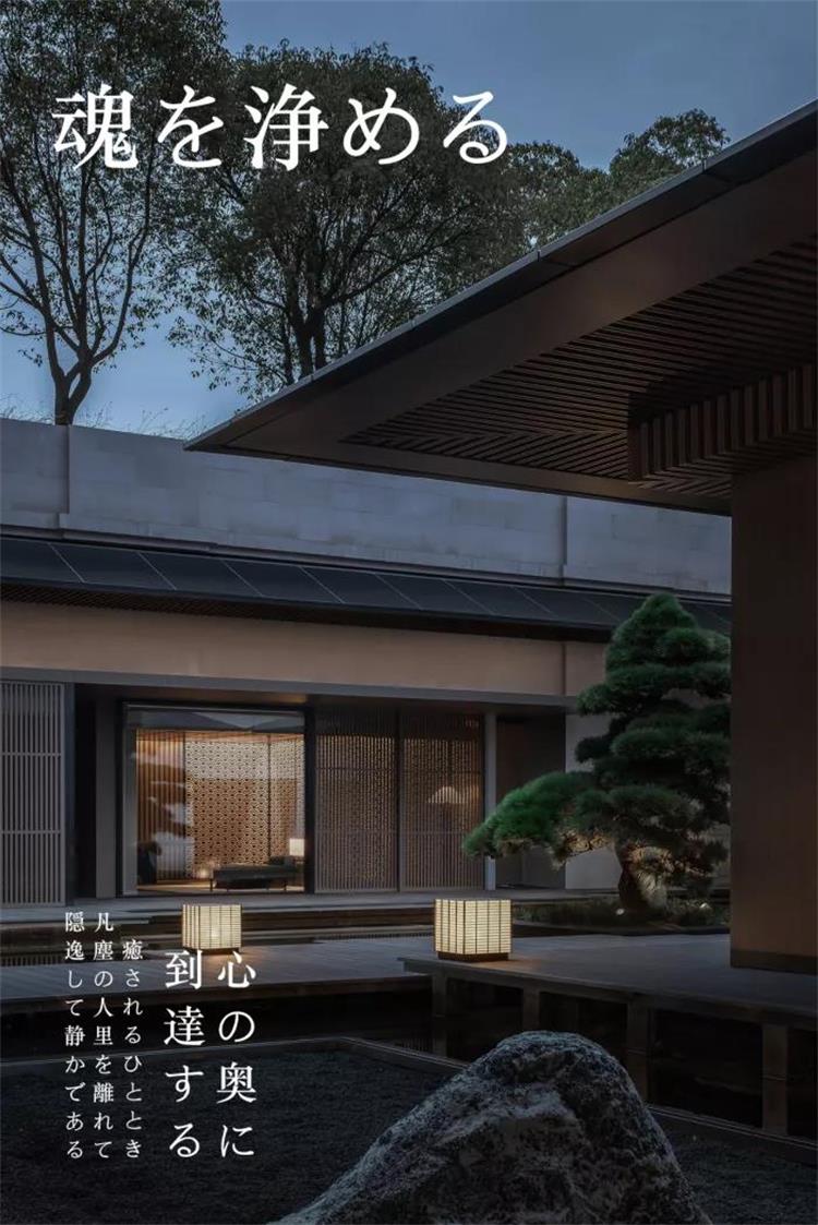 KUROGI餐廳 · 南京