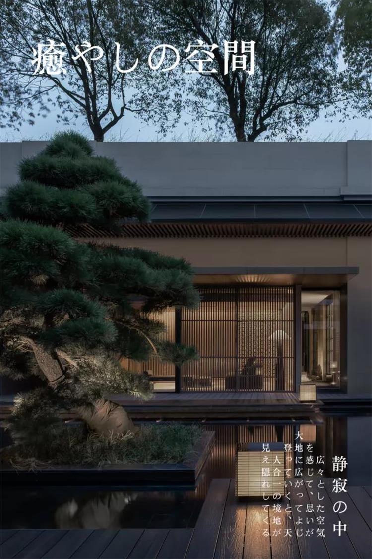 KUROGI餐廳 · 南京