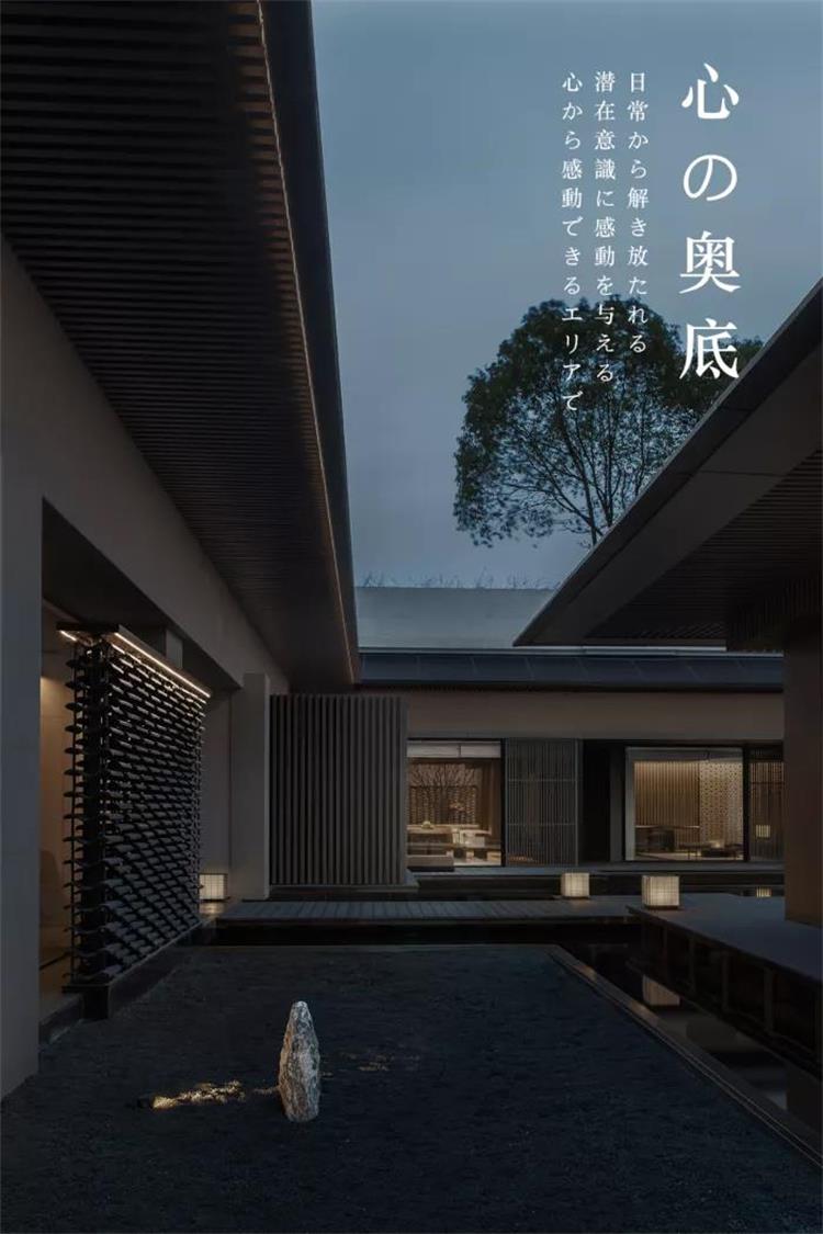 KUROGI餐廳 · 南京