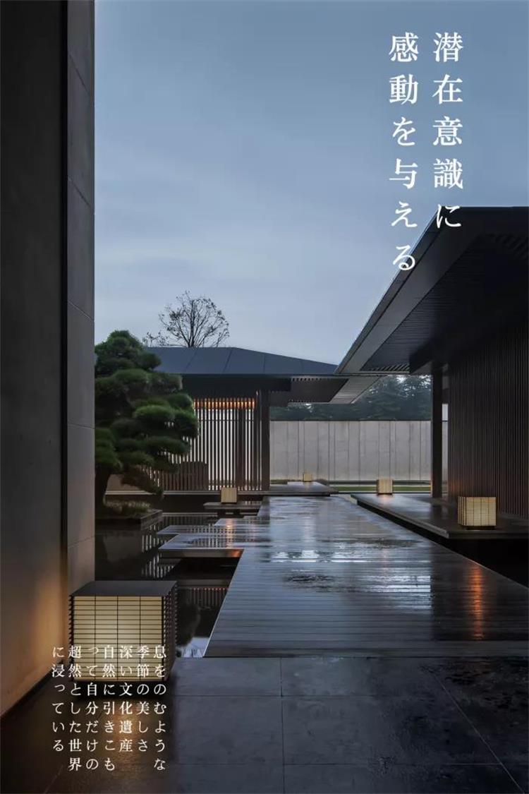 KUROGI餐廳 · 南京