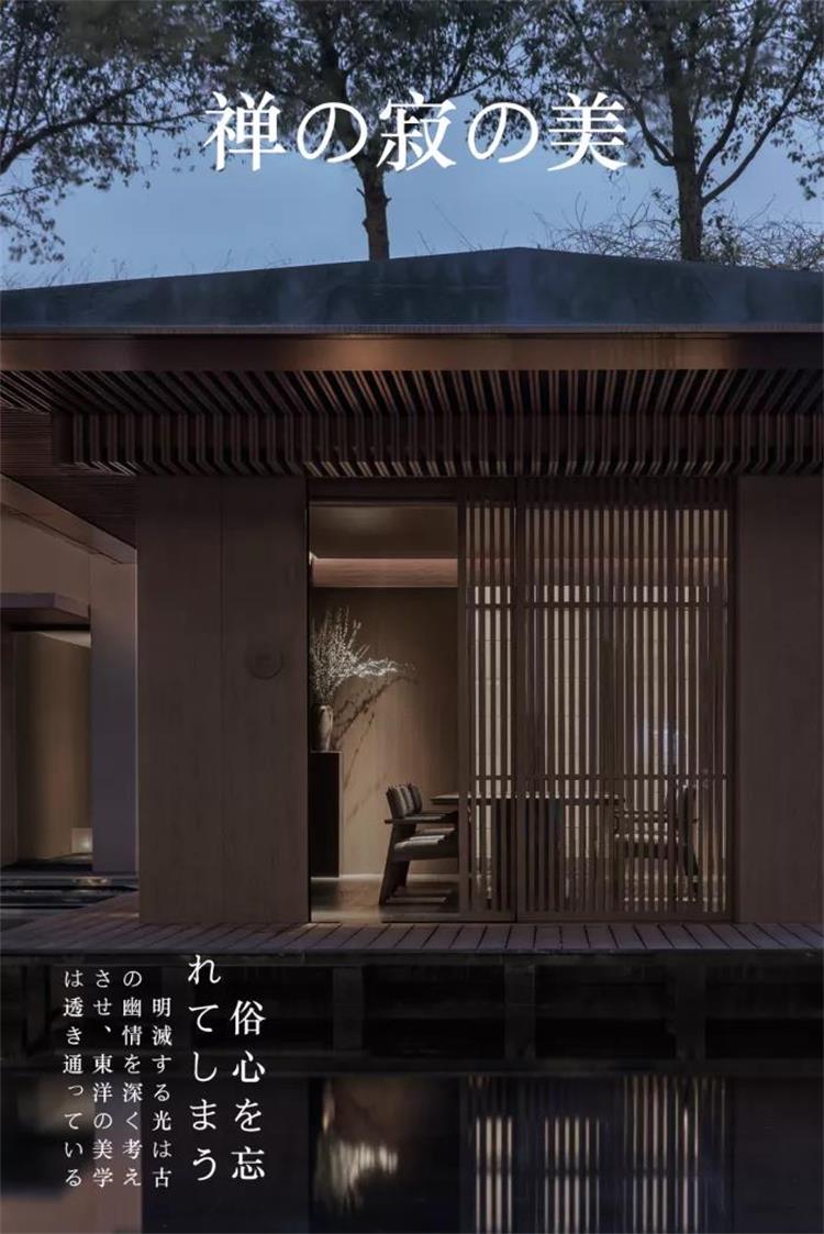 KUROGI餐廳 · 南京