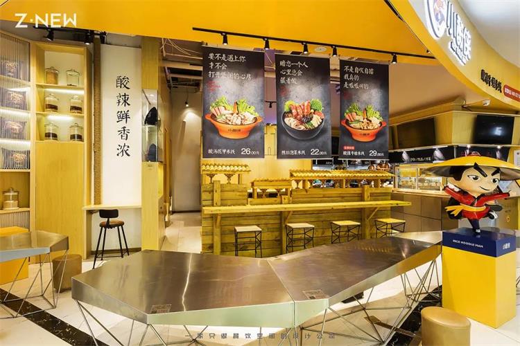 小酸俠 酸辣牛蛙米線 · 湖南