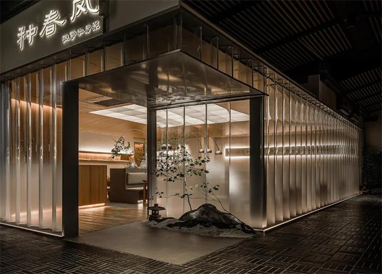 “種春風”私房菜餐廳· 北京